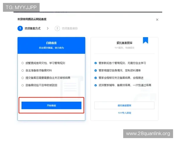 南宫pg娱乐官网注册流程详解新手快速上手攻略指南