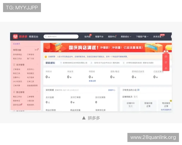 南宫壹号app官方入口在哪,提供最新官方入口链接及使用教程