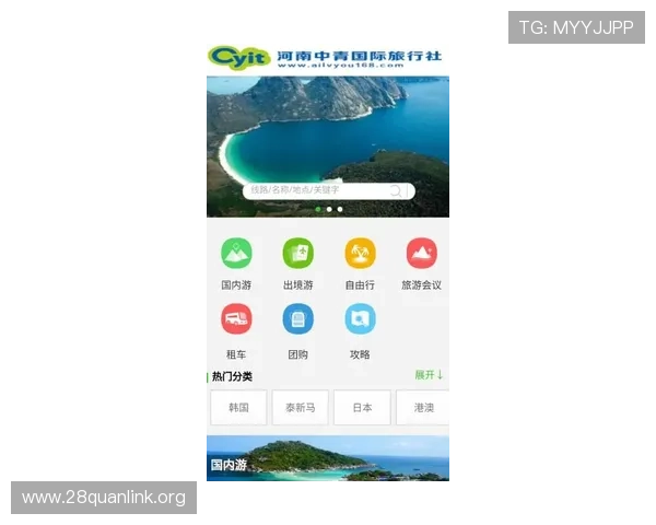南宫壹号娱乐app常见问题及解决方案,帮助用户快速排除使用障碍