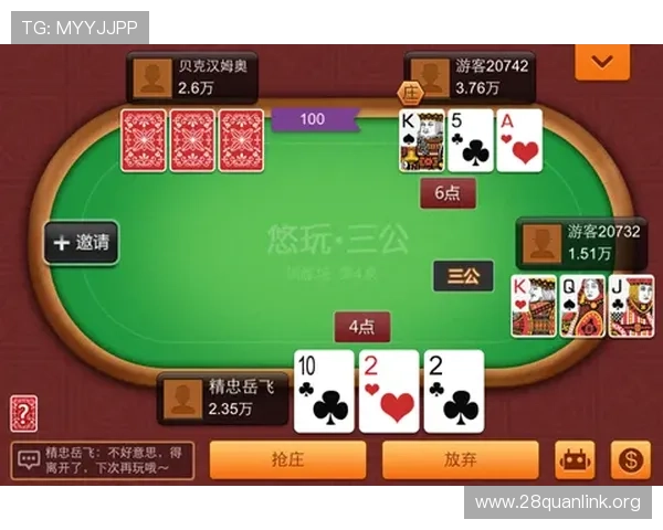 三公游戏玩法的不同版本比较,选择最适合你的玩法模式