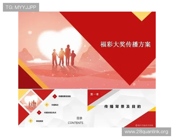 什么是基诺型彩票？如何参与购买以及提升中奖几率的方法