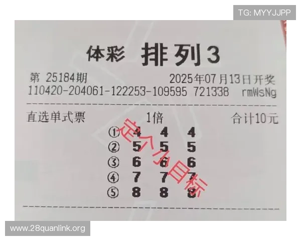 体彩快3走势图分析指导玩家把握走势提升中奖几率