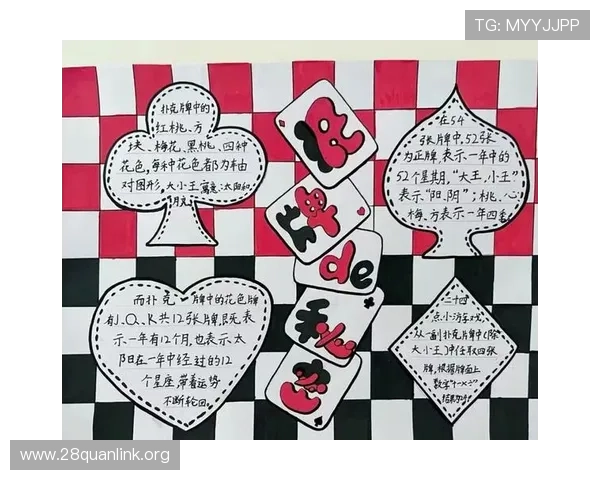 全面解析扑克三公的玩法流程与常见策略，助你轻松赢得每一局