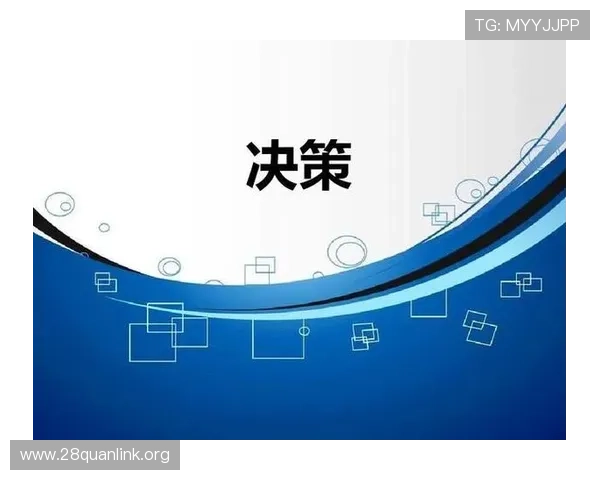 掐二八的游戏：探索掐二八策略背后的心理学原理与提升游戏决策能力的方法