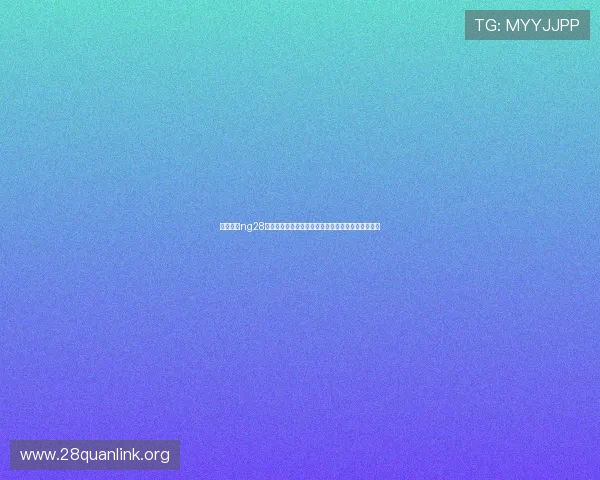 详细介绍ng28南宫娱乐模拟器的操作流程与常见问题解决方案指南