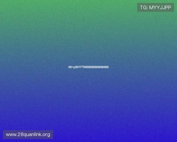 南宫ng体育APP下载指南：快速安装与使用技巧全攻略